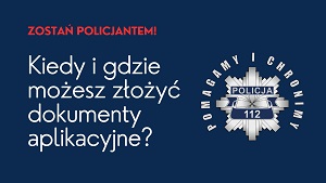 ZOSTAŃ POLICJANTEM! KIEDY I GDZIE MOŻESZ ZŁOŻYĆ DOKUMENTY APLIKACYJNE?